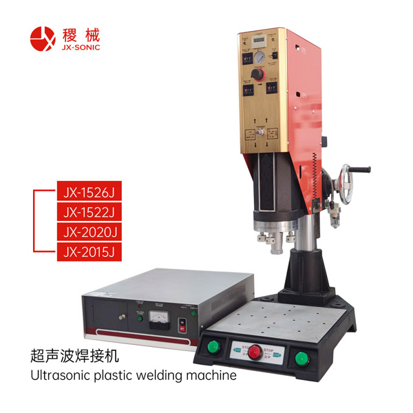 1683346576152856.jpg 經濟型超聲波焊接機-1.jpg